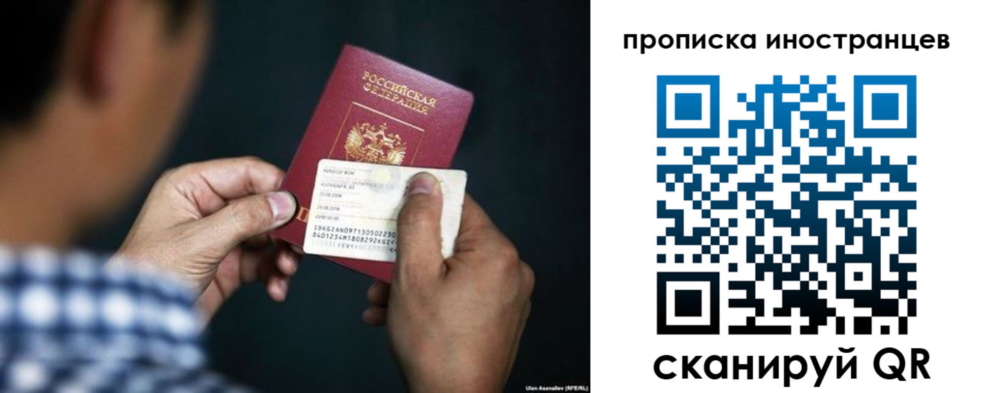 прописка паспорт в Лянторе