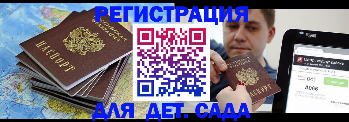 найти адрес прописки в Лянторе